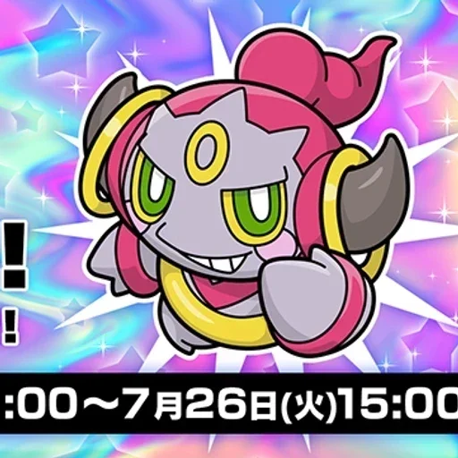 Hoopa's avatar